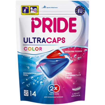 Капсули для прання Pride Ultra Caps 2 в 1 для кольорових речей 14 шт. slide 1