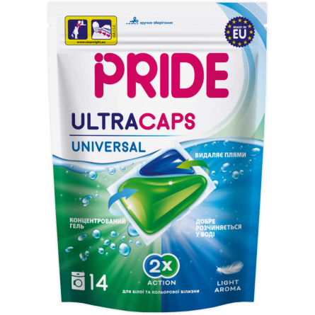 Капсулы для стирки Pride Ultra Caps Универсальные 14 шт. slide 1