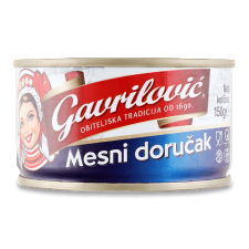 Шинка Gavrilovic зі свинини для сендвічів mini slide 1