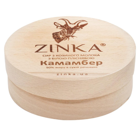 Сир 50% з козиного молока камамбер Zinka ваг