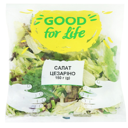 Салат Good for Life Цезарино 150г slide 1
