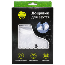 Дощовик Ecokraft для взуття 41-44р mini slide 1