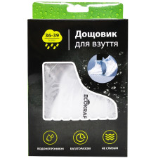 Дощовик Ecokraft для взуття 36-39р mini slide 1
