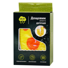 Дощовик дитячий для взуття Ecokraft р.25-27 mini slide 1