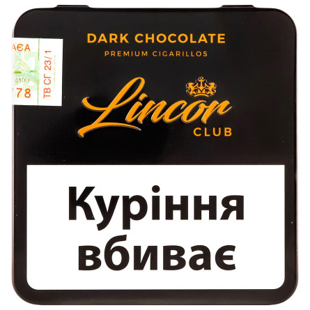 Сигарили Lincor Dark Chocolate 20шт