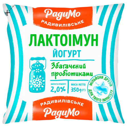 Йогурт РадиМо Лактоимун 2% 350г