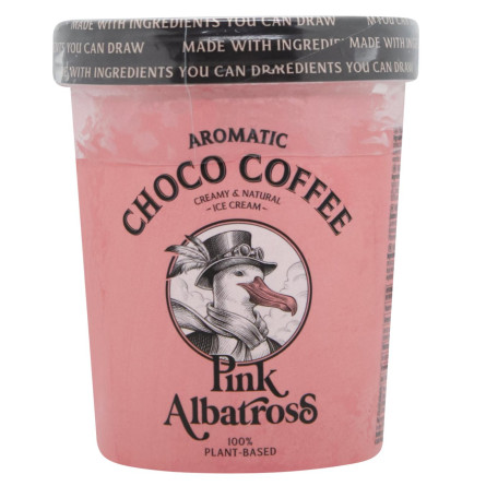 Морозиво Pink Albatross Кава арабіка та шоколад веганське 480мл