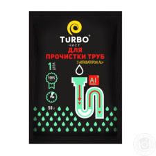 Гранулы Turbo для прочистки труб 200г mini slide 1