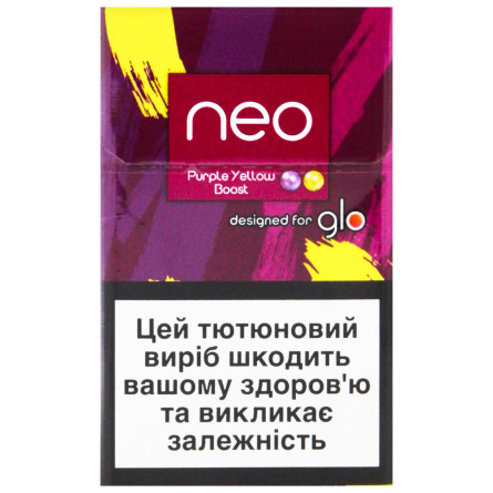 Стики Neo Demi Purple Yellow Boost