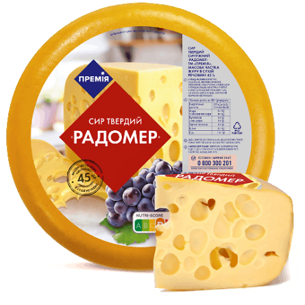 Сир «Премія»® «Радомер» 45% slide 1