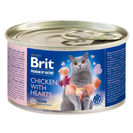 Корм влажный Brit Premium с курицей и сердцем для котов 200г