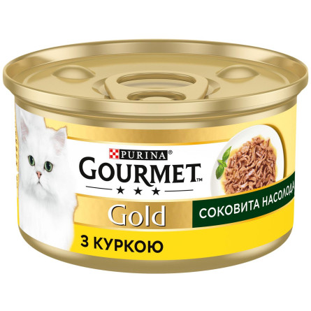 Корм Gourmet Gold Сочное наслаждение С курицей для взрослых кошек 85г