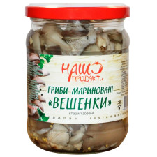 Гриби Наш продукт Гливи мариновані 450г mini slide 1