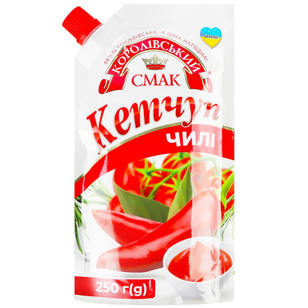 Кетчуп Королівський Смак Чили 250г