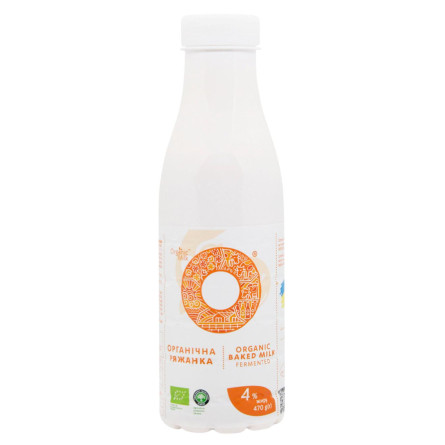 Ряжанка Organic Milk органічна 4% 470г slide 1