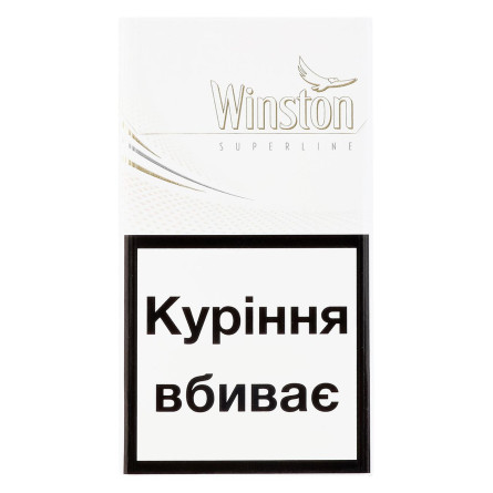 Цигарки Winston White Super Slims slide 1