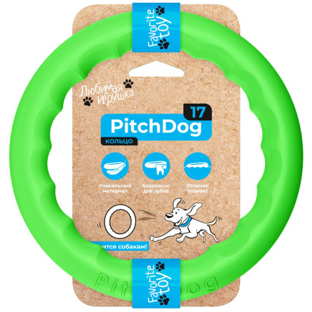 Кільце для апортування PitchDog17 17см салатовий