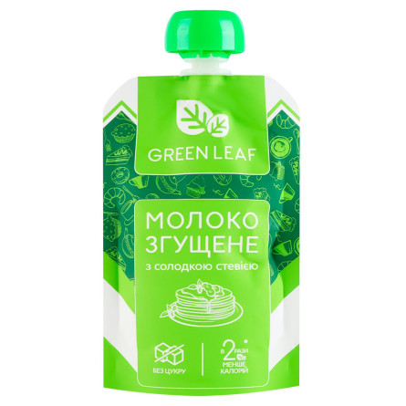 Молоко згущене Green Leaf з солодкою стевією 90г