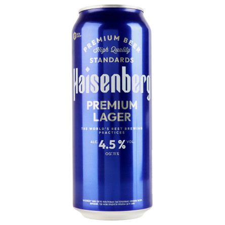 Пиво Haisenberg Premium Lager светлое фильтрованное пастеризованное 4,5% 0,5л slide 1