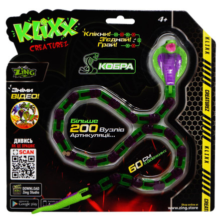 Іграшка Zing Klixx Creaturez Fidget Кобра фіолетово-зелена slide 1
