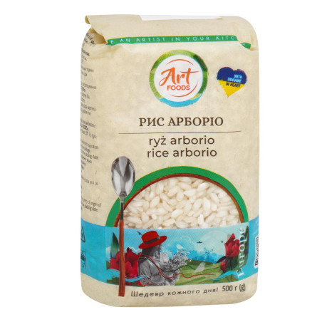 Рис Art Foods Арборіо 500г