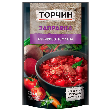 Заправка ТОРЧИН® буряково-томатна 220г