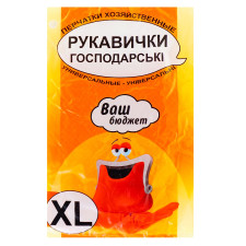 Рукавички Ваш бюджет універсальні розмір 9 mini slide 1