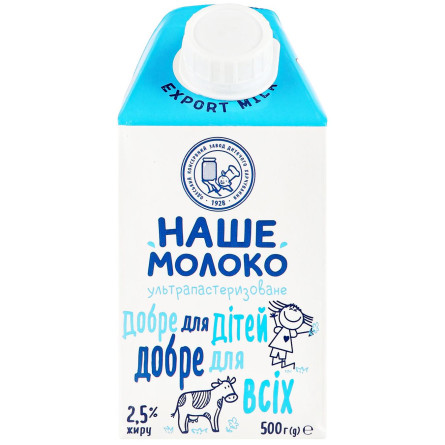 Молоко Наше Молоко ультрапастеризоване для дітей від 3-х років 2,5% 500г
