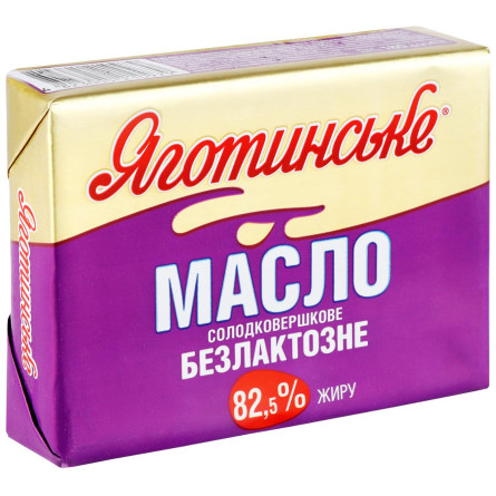 Масло Яготинское Безлактозное сладкосливочное 82,5% 180г