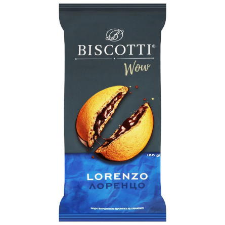 Печенье Biscotti Wow Lorenzo 160г slide 1