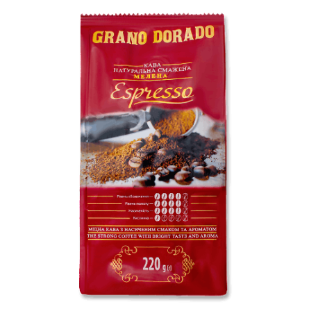 Кава мелена Grano Dorado Espresso натуральн смажен slide 1