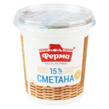 Сметана Ферма 15% 350г mini slide 1