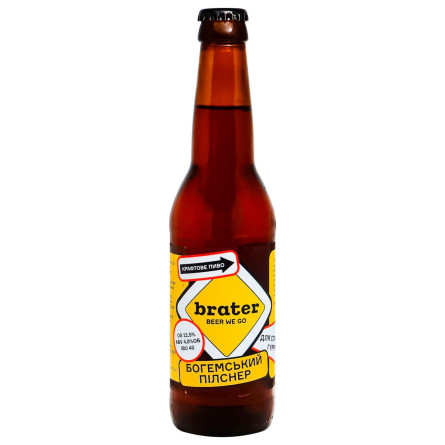 Пиво Brater Богемський Пілснер світле 4,8% 0,33л