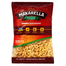 Макаронні вироби Makarella ріжки 500г mini slide 1