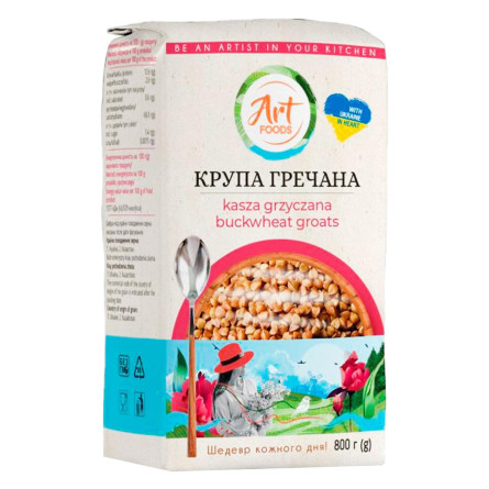 Крупа гречневая Art Foods 800г