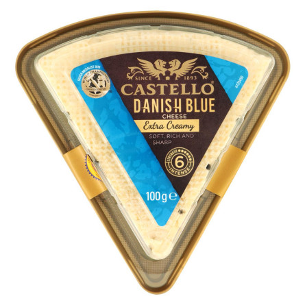 Сир Castello Danish Blue Extra Creamy м'який з блакитною пліснявою 60% 100г