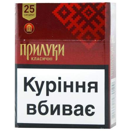 Цигарки Прилуки Класичні XL