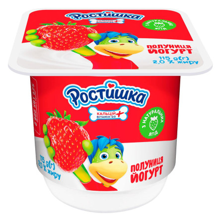Йогурт Ростишка Полуниця 2% 115г slide 1