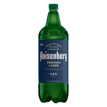 Пиво Haisenberg Premium Lager светлое 4,5% 1,8л slide 1