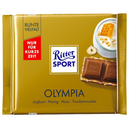 Шоколад молочний Ritter Sport Olympia 100г slide 1