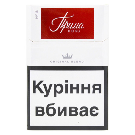 Цигарки Прима Люкс Red slide 1