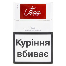Цигарки Прима Люкс Red mini slide 1