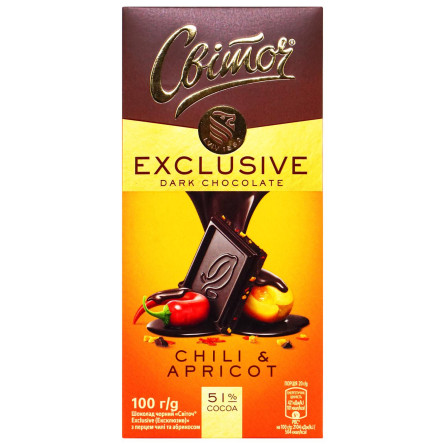 Шоколад черный СВИТОЧ® Exclusive с перцем чили и абрикосом 51% 90г