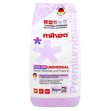 Пральний порошок Milwa Color Universal 2кг