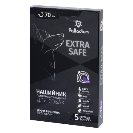 Ошейник Palladium Extra Safe Противопаразитный фиолетовый для собак 70см