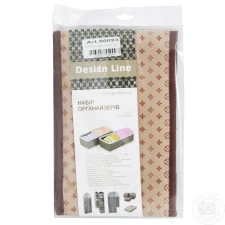 Набір органайзерів Design Line Bordo 14х29х9см 2шт mini slide 1