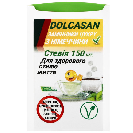 Замінник цукру Dolcasan Стевія 150шт