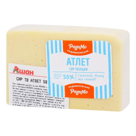Сыр РадиМо Атлет твердый 50% весовой