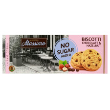 Печиво Maestro Massimo Biscotti Hazelnut 135г mini slide 1
