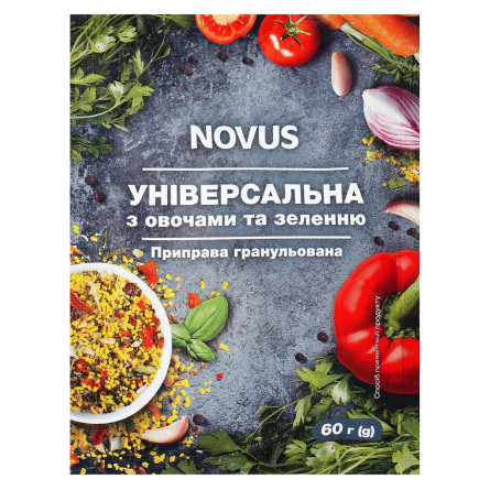 Приправа Novus Універсальна з овочами та зеленню 60г slide 1